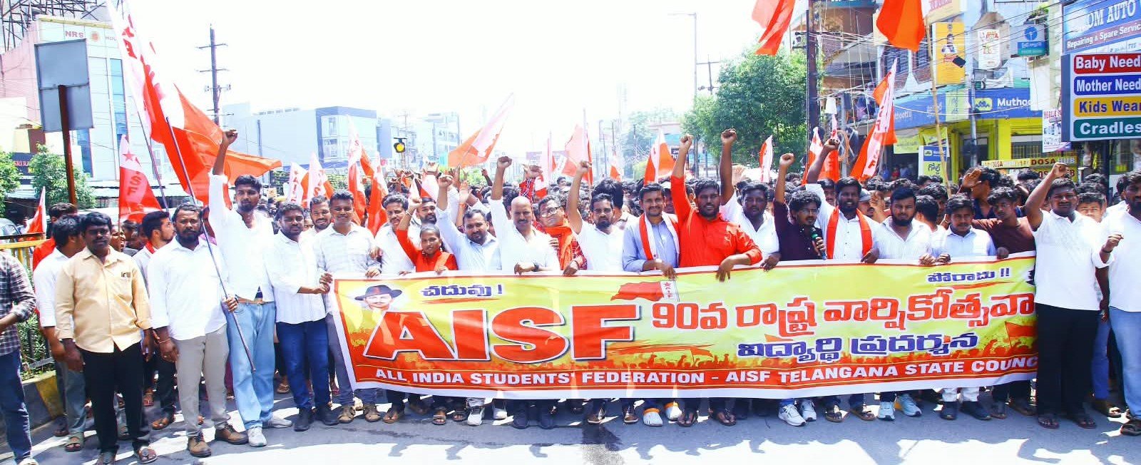 స్వాతంత్రోద్యమ కాలం నుండి ఏఐఎస్ఎఫ్ పోరాటం: సంగారెడ్డి AISF కార్యదర్శి దత్తు రెడ్డి 